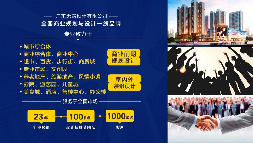 全網(wǎng)最精準澳門資料龍門客棧,持續(xù)設計解析方案_nShop18.420