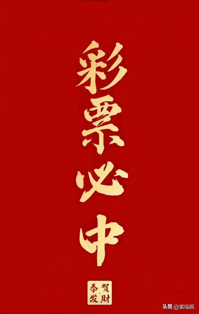 新澳門今晚開獎結果+開獎,功能性操作方案制定_VIP68.649