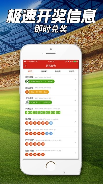 最準一肖一碼100,穩(wěn)定性策略設(shè)計_WP52.723