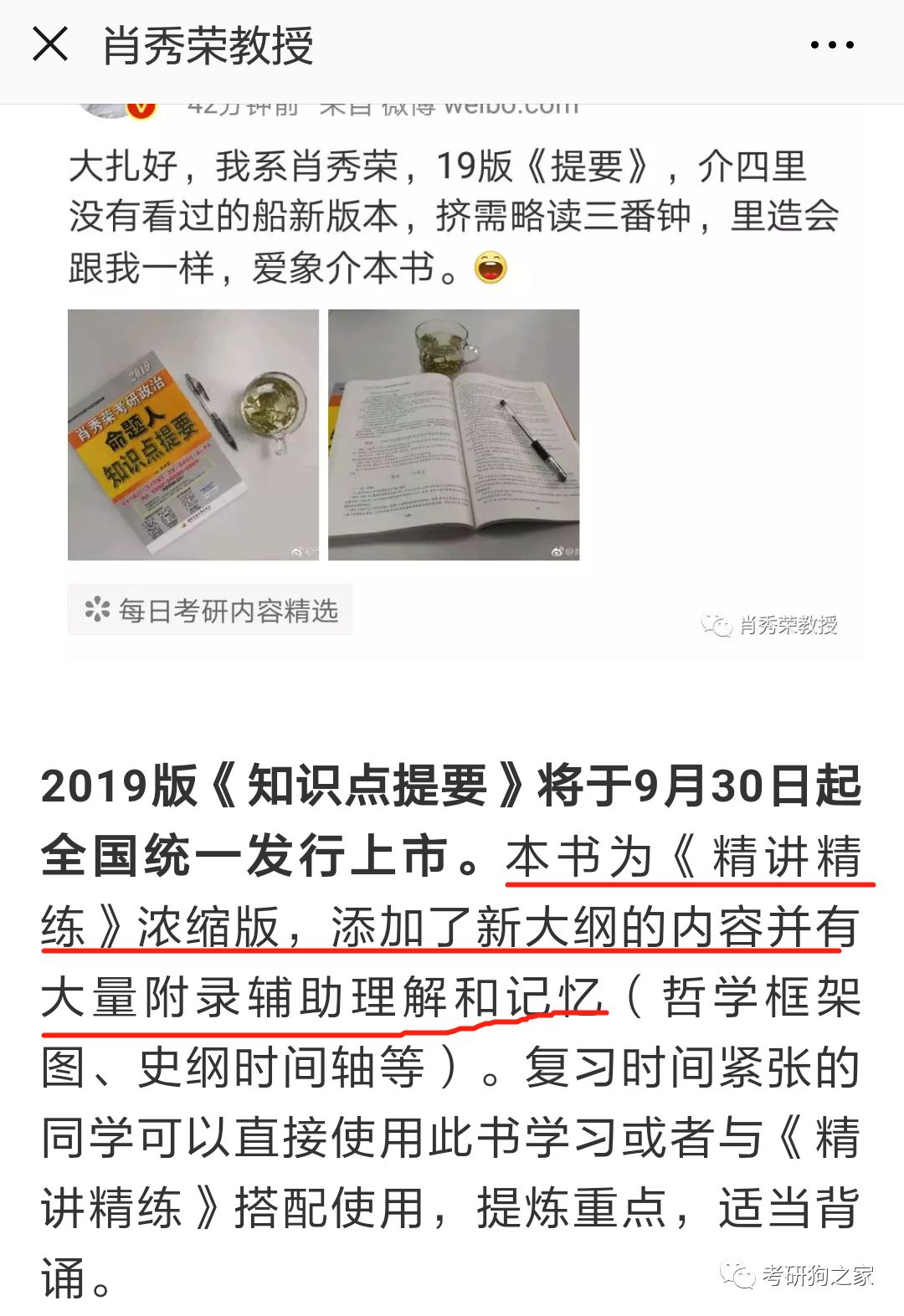 澳門一肖中100%期期準47神槍,精細設計策略_YE版65.64