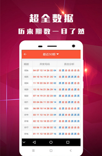2024白小姐一肖一碼,預(yù)測分析說明_網(wǎng)頁版40.559
