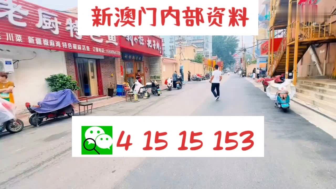 新澳門(mén)資料大全正版資料_奧利奧,深層數(shù)據(jù)應(yīng)用執(zhí)行_Deluxe78.277