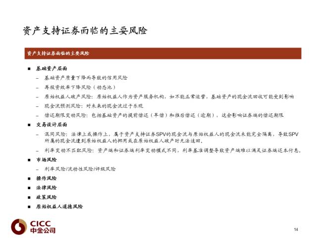 港澳寶典資料二四六,科學(xué)化方案實(shí)施探討_NE版94.180