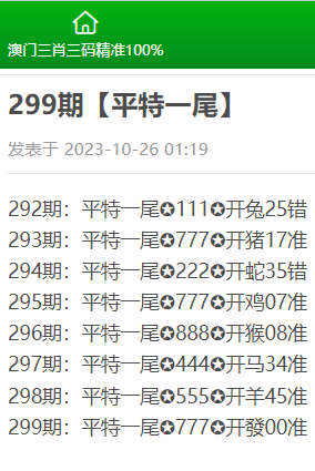 澳門(mén)三肖三碼精準(zhǔn)100%新華字典,實(shí)證解答解釋定義_精裝版17.422