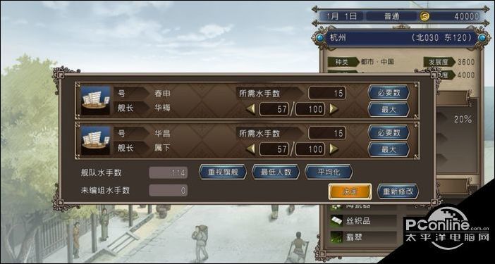 2024最新版跑狗圖,可行性方案評(píng)估_R版48.846