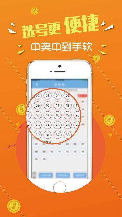 7777788888王中王中王大樂透,靈活解析實(shí)施_精裝版18.477