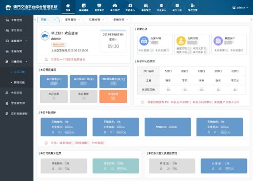 新澳門內(nèi)部一碼精準(zhǔn)公開網(wǎng)站,安全設(shè)計解析方案_尊享版77.544