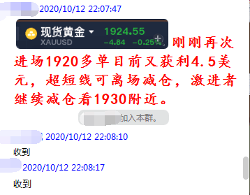 澳門最精準真正最精準龍門客棧,科學化方案實施探討_Phablet28.895