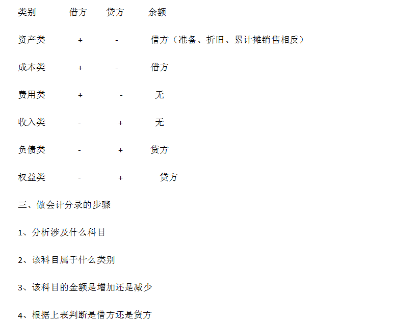 新奧最準(zhǔn)免費資料大全,科學(xué)研究解釋定義_策略版79.691