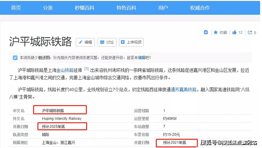 2024新澳門六長期免費公開,持續(xù)計劃解析_Prime95.771