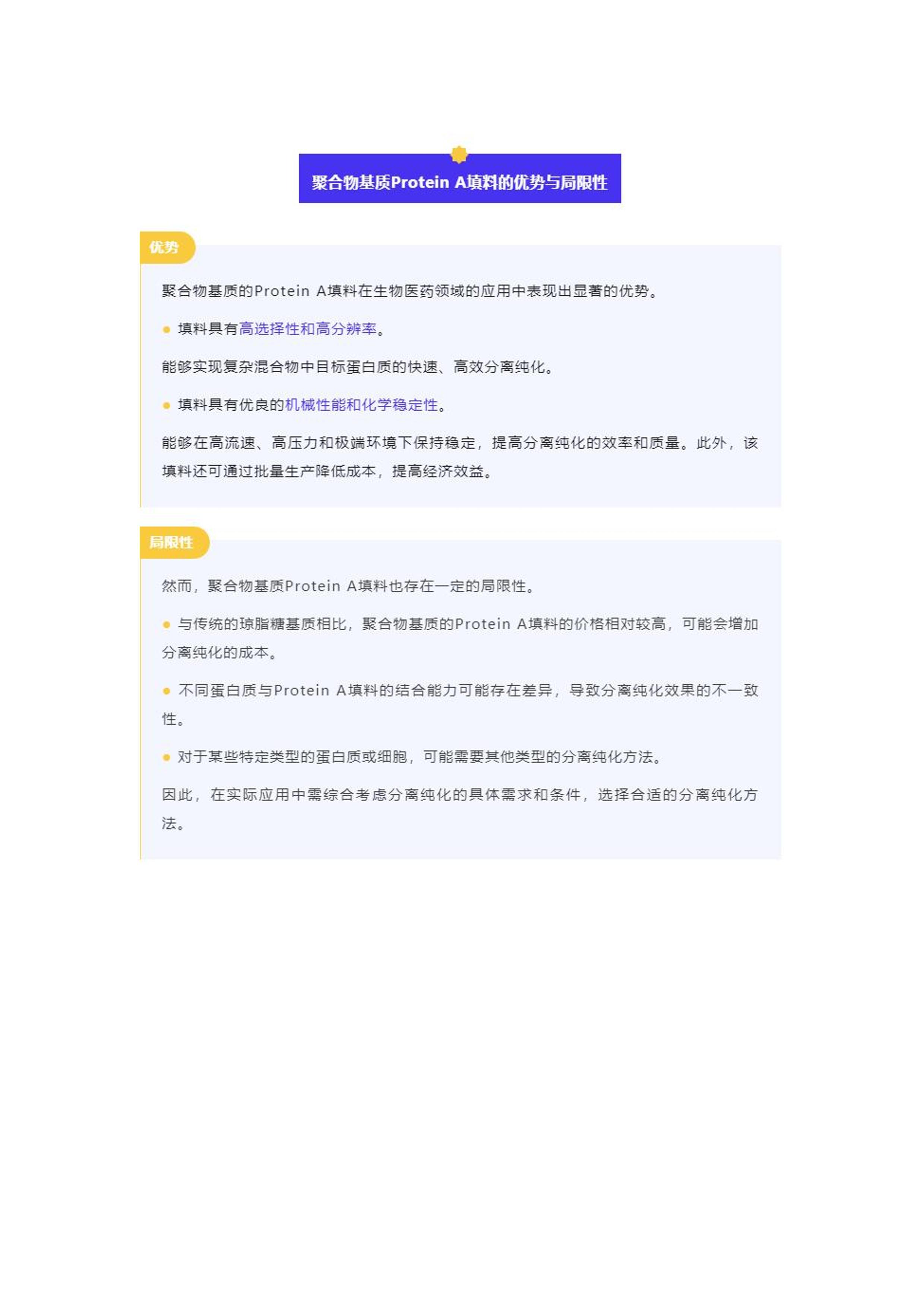 2024全年資料免費大全功能,深度應(yīng)用數(shù)據(jù)策略_高級版35.73