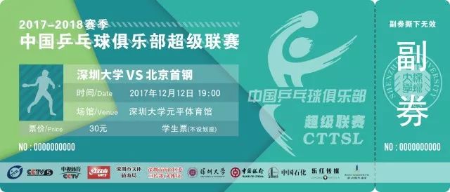 2024今晚香港開特馬,專業(yè)分析說明_超級版51.48
