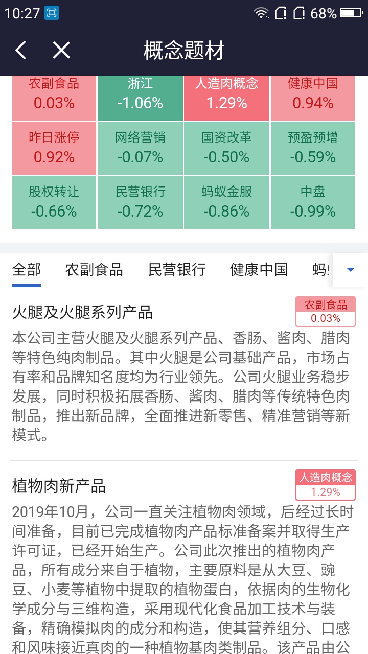 今晚上一特中馬澳門,結(jié)構(gòu)化評(píng)估推進(jìn)_QHD版50.301