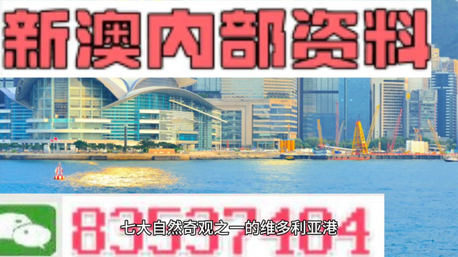 2024新澳最精準(zhǔn)免費(fèi)資料,實(shí)地分析數(shù)據(jù)設(shè)計(jì)_潮流版91.813