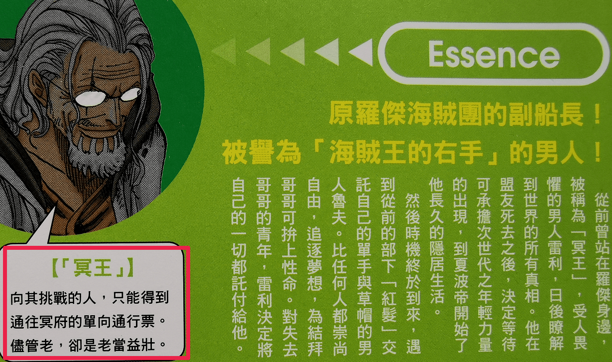 新奧門特免費(fèi)資料大全管家婆料,精細(xì)解析說(shuō)明_OP75.992