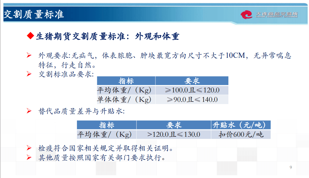新澳天天開獎資料大全下載安裝,預(yù)測說明解析_Harmony12.738