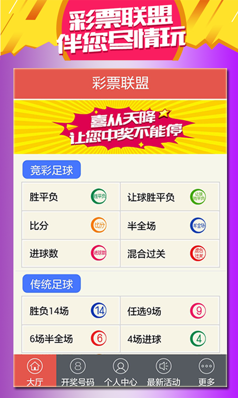 246天天天彩天好彩 944cc香港,精細解讀解析_1080p12.360