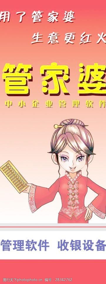 7777788888管家婆精準版游戲介紹,穩(wěn)定性設(shè)計解析_1080p59.420