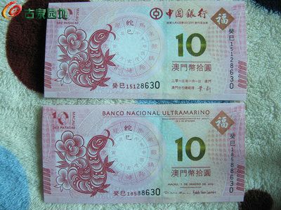 今天晚上澳門(mén)三肖兔羊蛇,決策資料解釋落實(shí)_Harmony64.788
