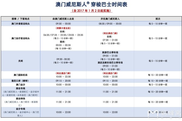 2024澳門特馬今晚開獎116期,實(shí)效策略分析_Mixed81.998
