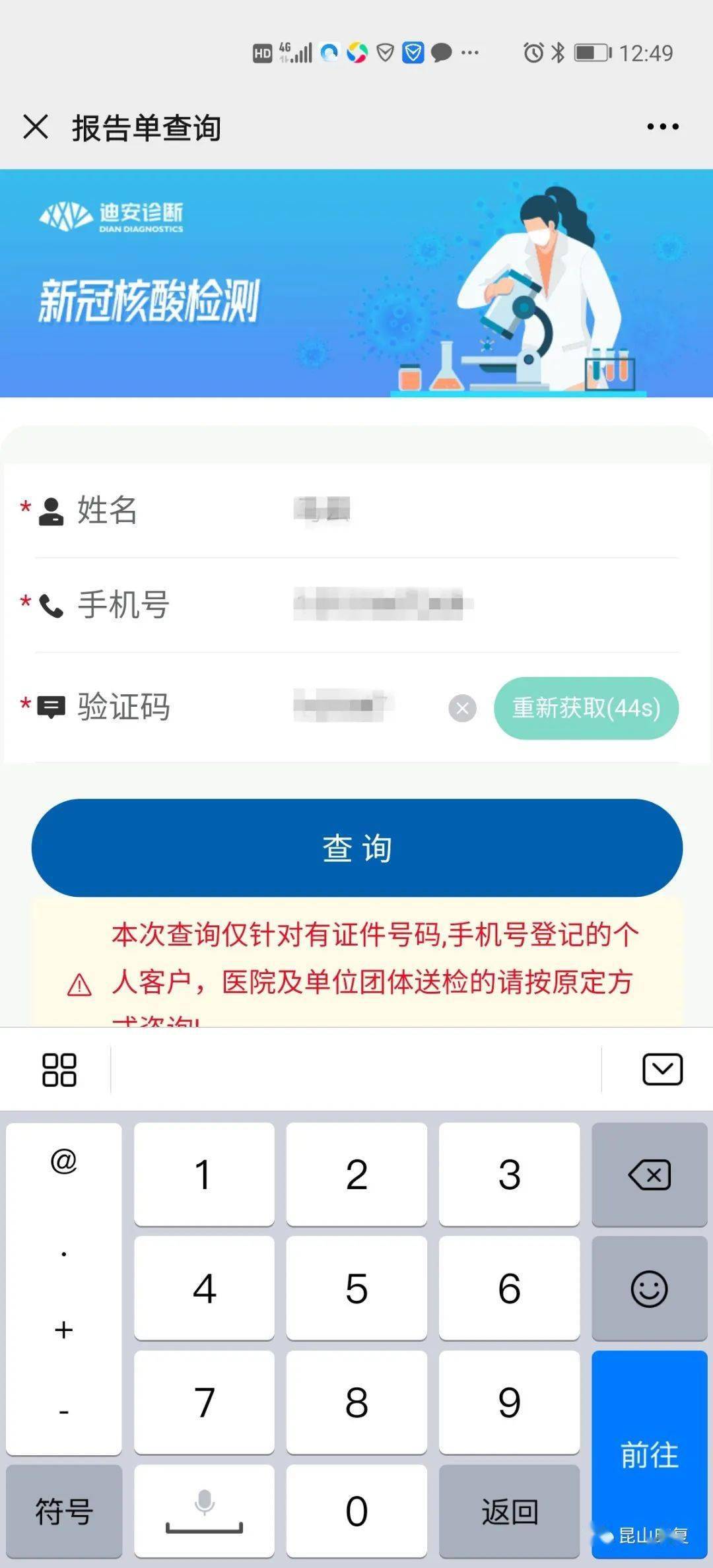 新澳天天開獎資料大全三中三,涵蓋廣泛的說明方法_soft58.72