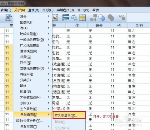 4949最快開獎資料4949,實地分析考察數(shù)據(jù)_挑戰(zhàn)版20.235