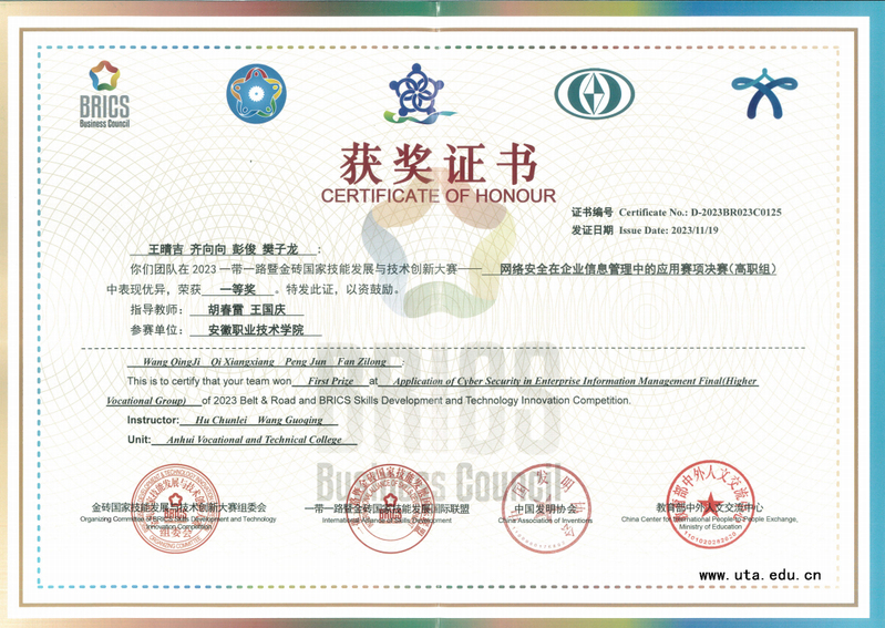 2024年澳門歷史記錄,安全性方案設(shè)計(jì)_3D30.709