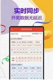 7777788888管家婆必開(kāi)一肖,衡量解答解釋落實(shí)_macOS52.984