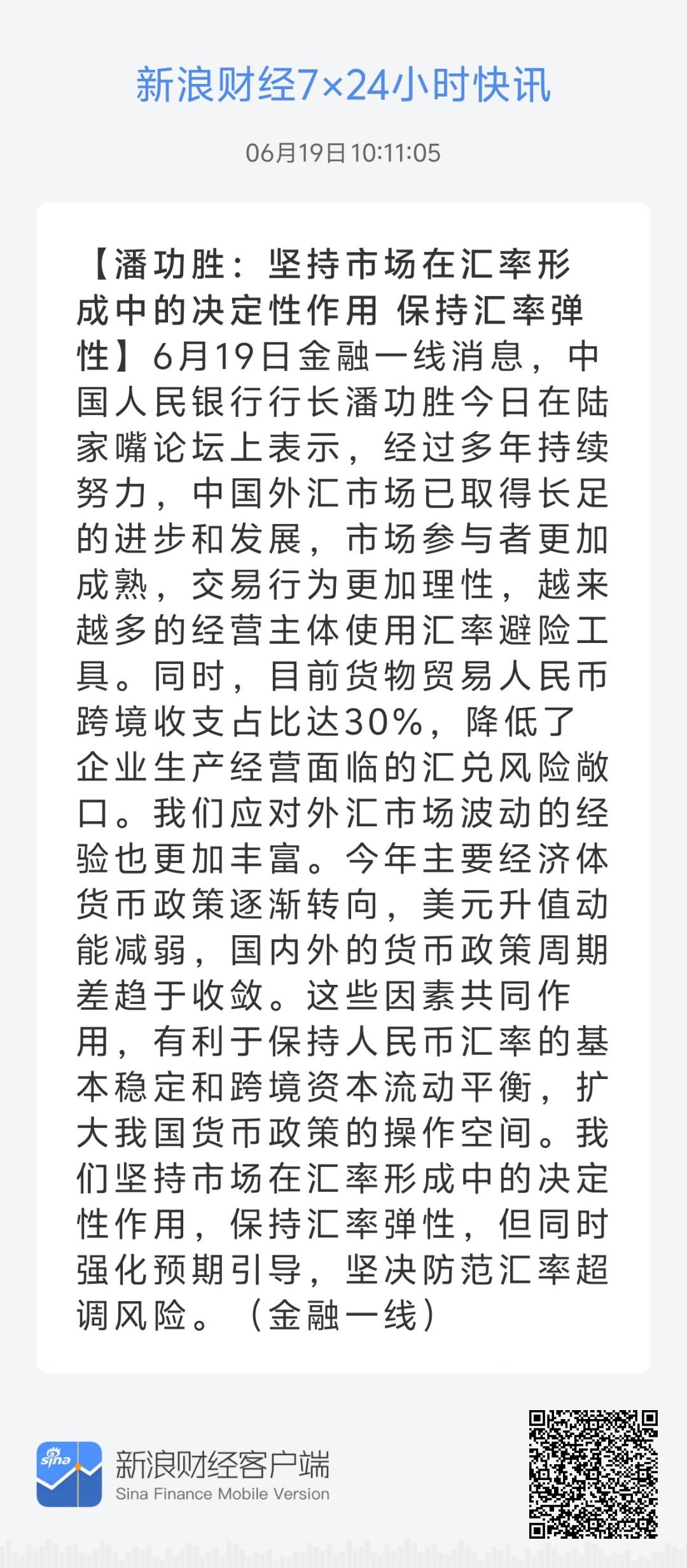聯(lián)系我們 第4頁