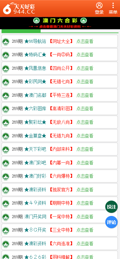 解決方案 第9頁