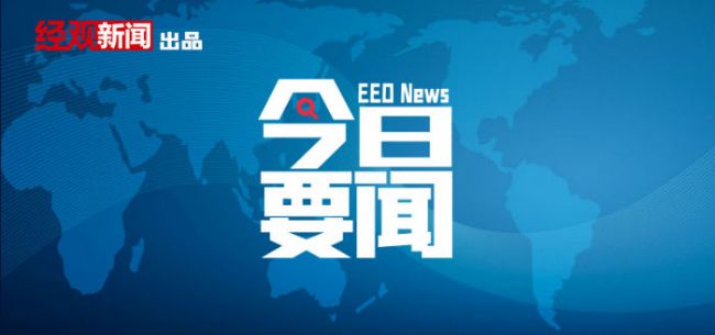 新澳免費資料大全,持久方案設計_R版28.476