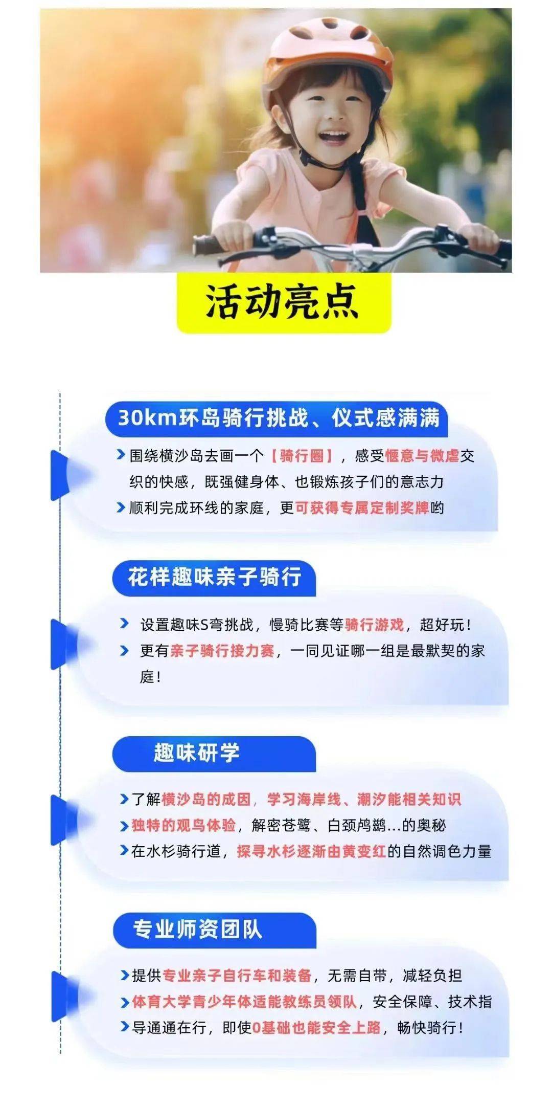 2024年香港資料免費大全,權威方法解析_Advanced27.598