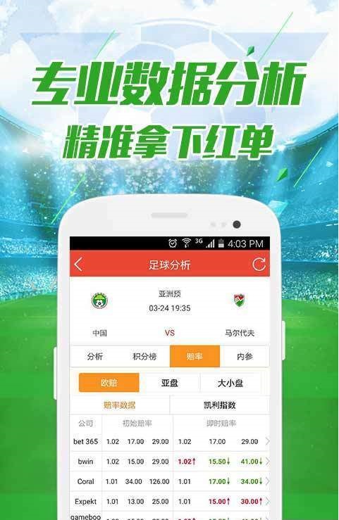 014940cσm查詢,澳彩資料,數(shù)據(jù)支持方案設(shè)計_ChromeOS35.984