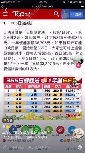 2024年香港正版內(nèi)部資料,靈活設(shè)計(jì)操作方案_儲蓄版25.595