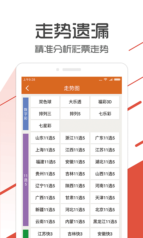管家婆一碼一肖100中獎青島,實地設計評估方案_FHD35.927
