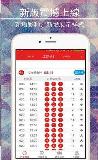 新澳門六開獎結(jié)果直播,全面解答解釋落實_進階版62.269