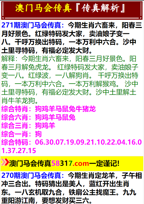 新澳門今晚開特馬結(jié)果查詢,精細化執(zhí)行設(shè)計_10DM25.711
