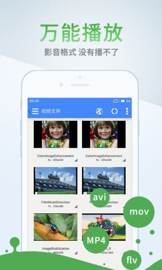 香港正版資料免費大全下載,深度應用解析數(shù)據(jù)_視頻版93.212