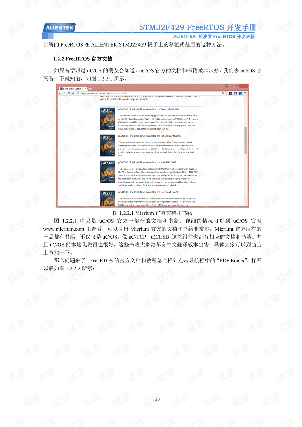 2024澳門今晚開獎(jiǎng)號(hào)碼香港記錄,實(shí)踐分析解析說明_Holo24.175