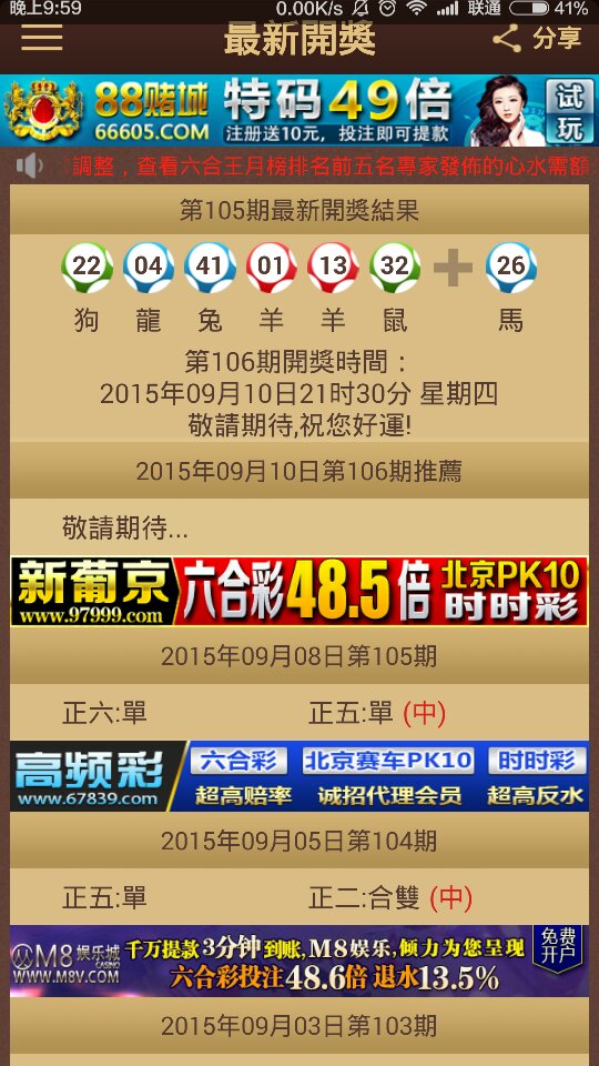 新澳門今晚開特馬開獎(jiǎng)結(jié)果124期,權(quán)威方法推進(jìn)_SE版69.533
