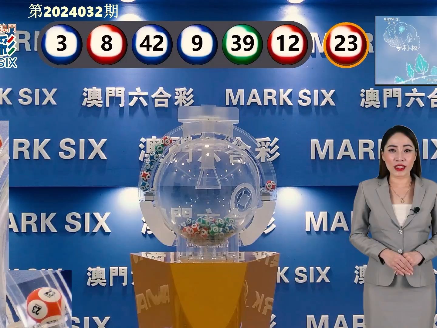 2024澳門最新開(kāi)獎(jiǎng),統(tǒng)計(jì)解答解析說(shuō)明_紀(jì)念版94.339