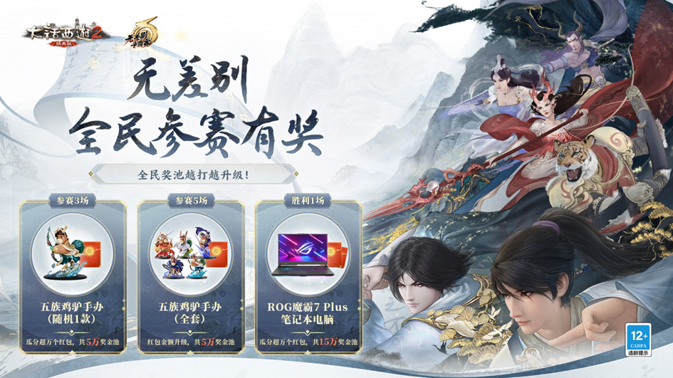 2024澳門(mén)開(kāi)獎(jiǎng)歷史記錄結(jié)果查詢(xún),權(quán)威分析解釋定義_FHD15.697