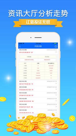 新澳門(mén)免費(fèi)資大全查詢(xún),精準(zhǔn)分析實(shí)施_升級(jí)版52.708