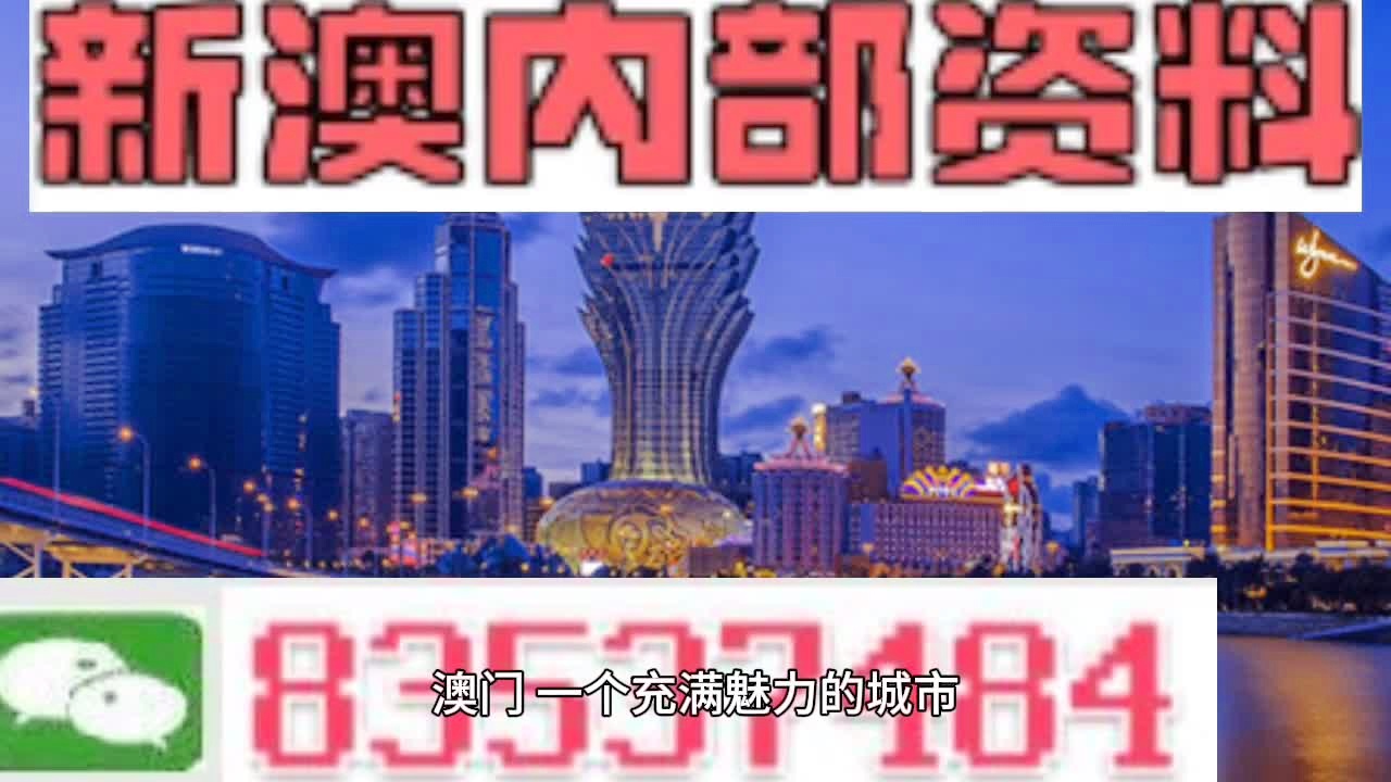 澳門最準最快的免費的,實際案例解釋定義_粉絲版98.516