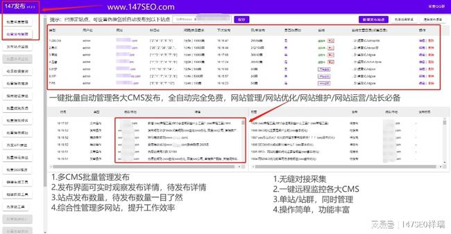 澳門碼的全部免費(fèi)的資料,仿真技術(shù)方案實(shí)現(xiàn)_WP版66.913