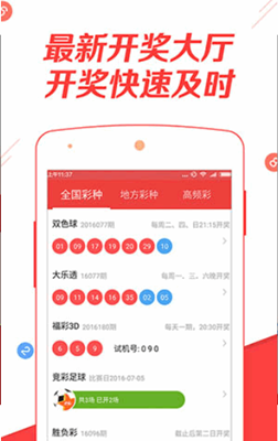 澳門天天好彩,實地驗證策略方案_VR44.17