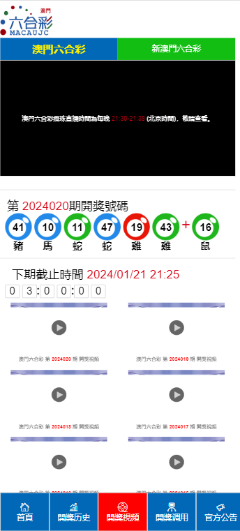 2024澳門天天開(kāi)好彩大全開(kāi)獎(jiǎng)記錄走勢(shì)圖,權(quán)威推進(jìn)方法_儲(chǔ)蓄版45.204