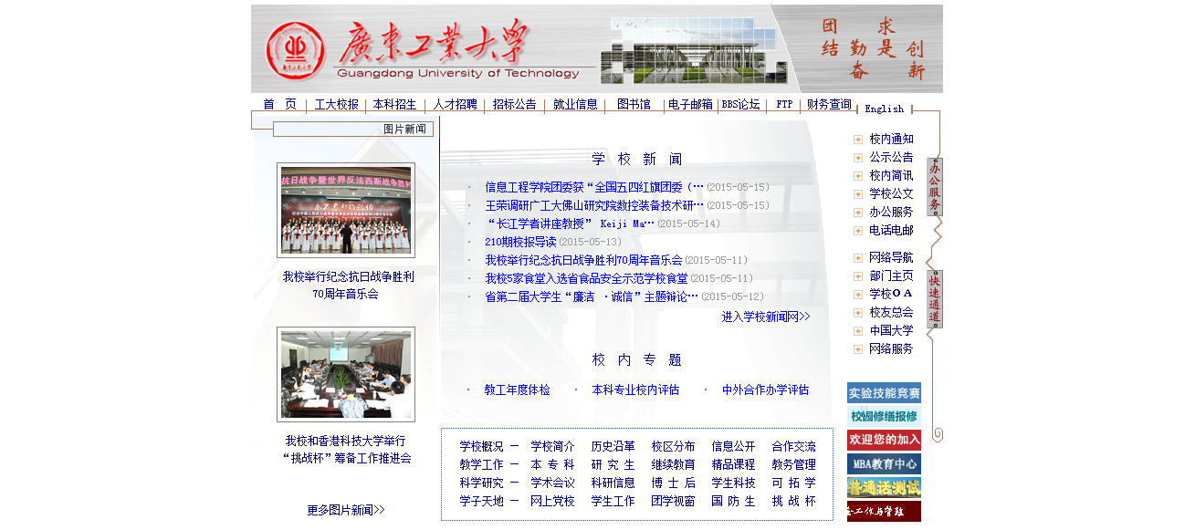 香港公開資料免費大全網站,迅捷解答問題處理_yShop13.692