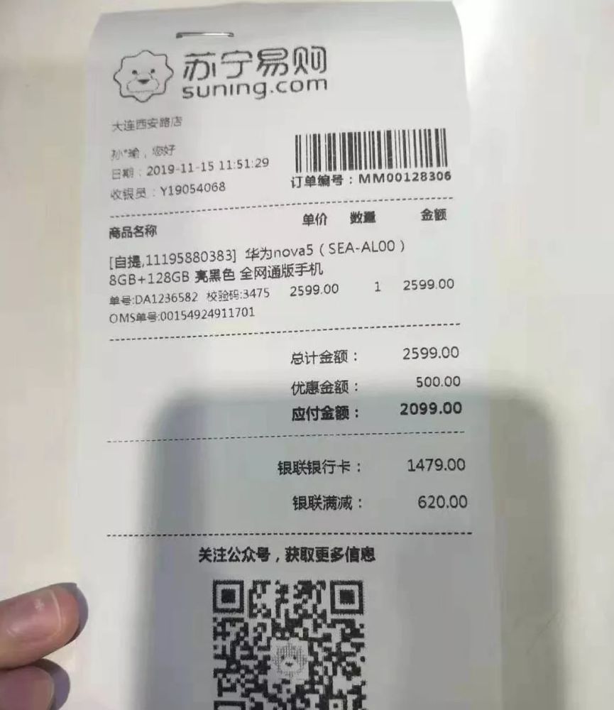 澳門王中王100的資料論壇,國產(chǎn)化作答解釋落實(shí)_安卓79.620