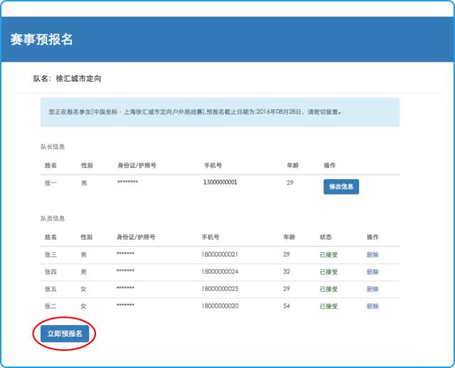 新澳門六開獎結(jié)果2024開獎記錄查詢網(wǎng)站,定性說明解析_uShop71.265